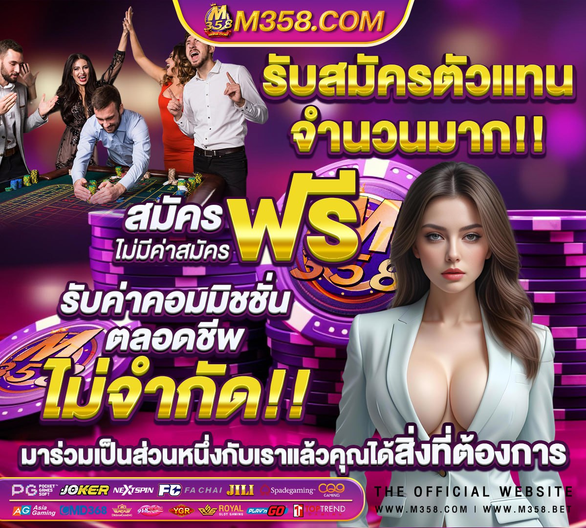 wm casino betเกม ออนไลน์ 9999